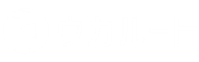 ウカルート