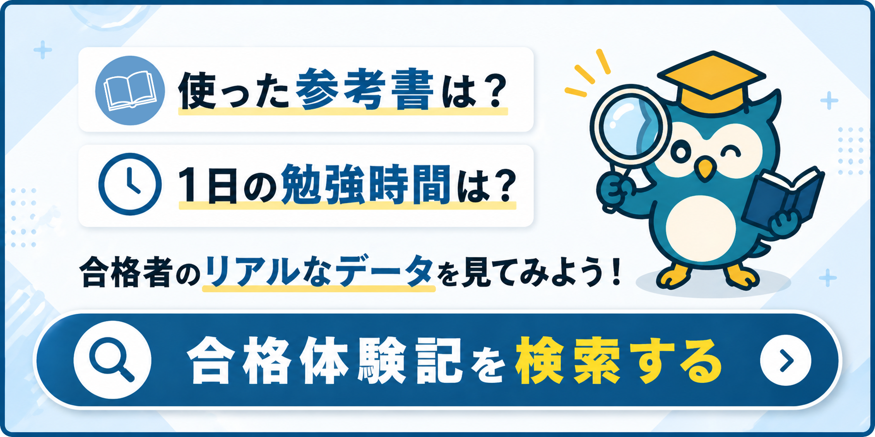 2026最新】共通テスト「情報Ⅰ」おすすめ参考書ルートと勉強法｜ウカルート